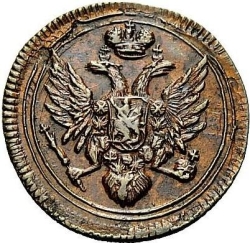 Аверс Полушка 1808 года ЕМ