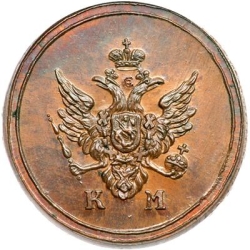 Аверс Деньга 1809 года КМ