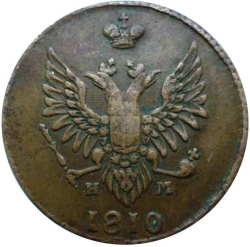Аверс 2 копейки 1810 года ЕМ-НМ