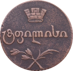 Аверс Бисти 1810 года