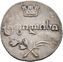 Аверс Полуабаз 1810 года АТ