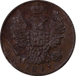 Аверс 1 копейка 1811 года ЕМ-НМ