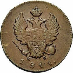 Аверс 2 копейки 1811 года ИМ-МК Аверс 2 копейки 1811 года ИМ-МК