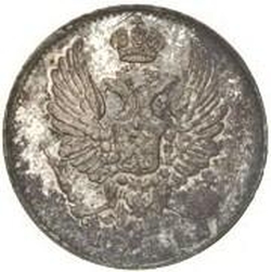 Аверс 5 копеек 1811 года СПБ-ФГ