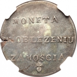 Аверс 2 злотых 1813 года