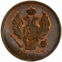 Аверс 2 копейки 1813 года СПБ-ПС