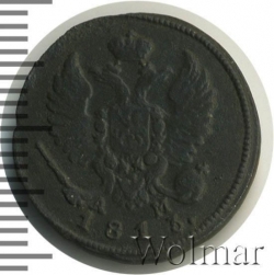 Аверс Деньга 1813 года КМ-АМ