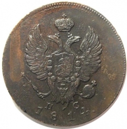 Аверс 2 копейки 1814 года ИМ-ПС