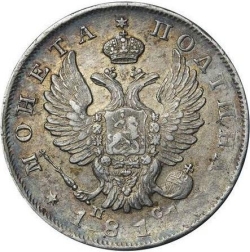 Аверс Полтина 1814 года СПБ-ПС