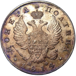 Аверс Полтина 1814 года СПБ-МФ