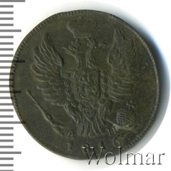 Аверс 1 копейка 1816 года КМ-АМ