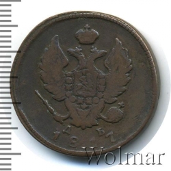 Аверс 2 копейки 1817 года КМ-ДБ