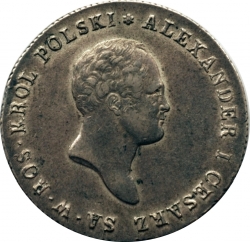 Аверс 5 злотых 1817 года IB Аверс 5 злотых 1817 года IB