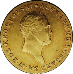 Аверс 50 злотых 1817 года IB