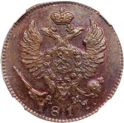 Аверс Деньга 1817 года КМ-АМ