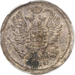 Аверс 1 копейка 1818 года ЕМ-НМ