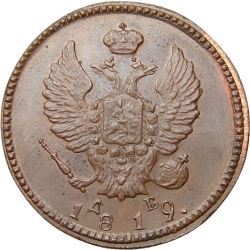 Аверс 2 копейки 1819 года КМ-ДБ