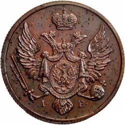 Аверс 3 гроша 1820 года IB