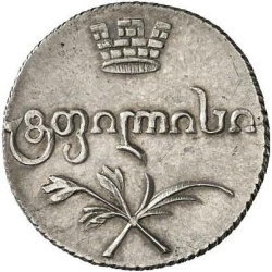 Аверс Абаз 1821 года АТ