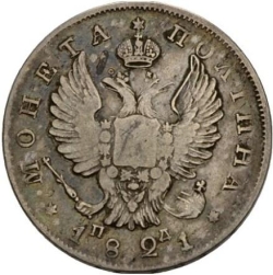 Аверс Полтина 1821 года СПБ-ПД