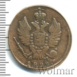 Аверс 1 копейка 1822 года КМ-АМ