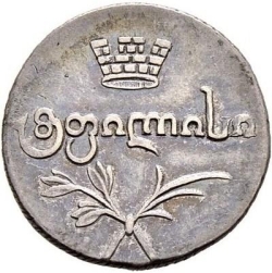 Аверс Абаз 1822 года АК