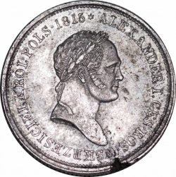 Аверс 2 злотых 1826 года IB