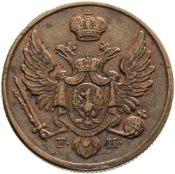 Аверс 3 гроша 1827 года FH