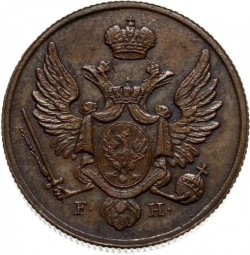 Аверс 3 гроша 1827 года FH