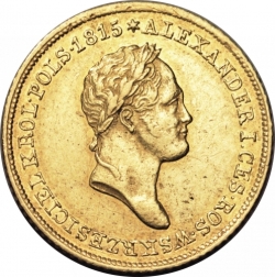Аверс 25 злотых 1828 года FH