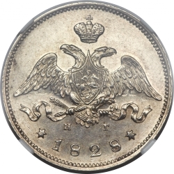Аверс 25 копеек 1828 года СПБ-НГ