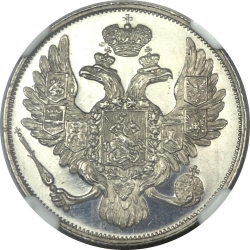 Аверс 3 рубля 1828 года СПБ