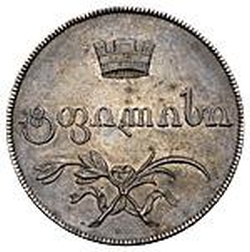 Аверс Абаз 1828 года