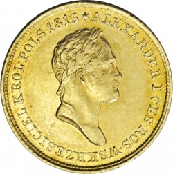 Аверс 25 злотых 1829 года FH