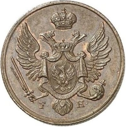 Аверс 3 гроша 1829 года FH