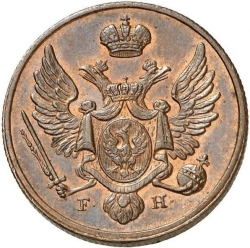 Аверс 3 гроша 1829 года FH