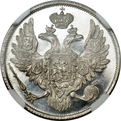 Аверс 3 рубля 1829 года СПБ