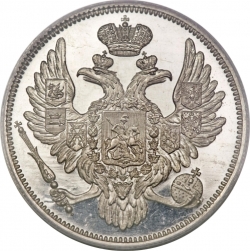 Аверс 6 рублей 1829 года СПБ