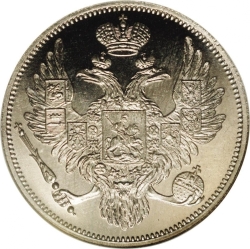 Аверс 6 рублей 1830 года СПБ Аверс 6 рублей 1830 года СПБ