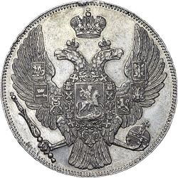 Аверс 12 рублей 1831 года СПБ Аверс 12 рублей 1831 года СПБ