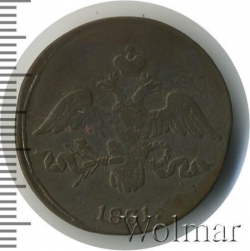 Аверс 2 копейки 1831 года СМ