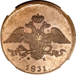 Аверс 5 копеек 1831 года ЕМ-ФХ Аверс 5 копеек 1831 года ЕМ-ФХ