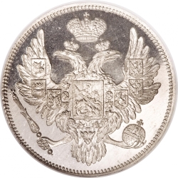 Аверс 6 рублей 1831 года СПБ