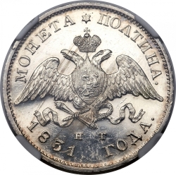 Аверс Полтина 1831 года СПБ-НГ