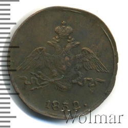 Аверс 1 копейка 1832 года СМ