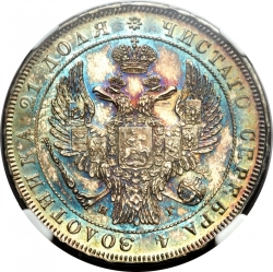 Аверс 1 рубль 1832 года СПБ-НГ