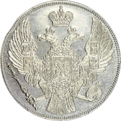 Аверс 12 рублей 1832 года СПБ