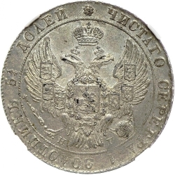 Аверс 25 копеек 1832 года СПБ-НГ