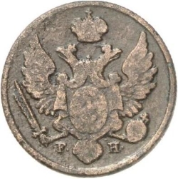 Аверс 3 гроша 1832 года FH