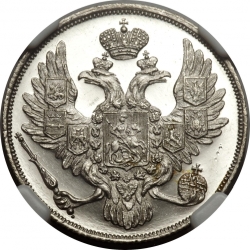 Аверс 3 рубля 1832 года СПБ Аверс 3 рубля 1832 года СПБ